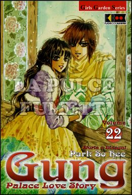 GUNG - PALACE LOVE STORY #    22